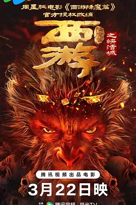 午夜国产